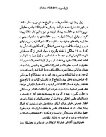 معرفی و دانلود کتاب برادران ماجراجو ژول ورن | پروژه دانلود-1