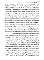 معرفی و دانلود کتاب برادران ماجراجو ژول ورن | پروژه دانلود-1