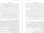 معرفی و دانلود کتاب بهشت گمشده جلد سوم جان میلتون-1