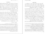 معرفی و دانلود کتاب بهشت گمشده جلد سوم جان میلتون-1