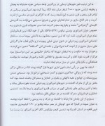 معرفی و دانلود کتاب تاریخ پیدایش غرب مسیحی پتر براون | پروژه دانلود-1