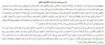 معرفی و دانلود کتاب تشبه به مسیح توماس آکمپیس | پروژه دانلود-1