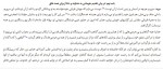 معرفی و دانلود کتاب تشبه به مسیح توماس آکمپیس | پروژه دانلود-1