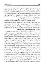 معرفی و دانلود کتاب خاطرات بوریس باژانوف | پروژه دانلود-1