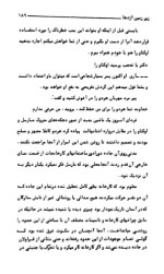 معرفی و دانلود کتاب زیر زمین اژدها ژول ورن | پروژه دانلود-1