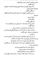 معرفی و دانلود کتاب سر ژلادکو ژول ورن | پروژه دانلود-1