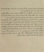 معرفی و دانلود کتاب سفر به ماه ژول ورن | پروژه دانلود-1