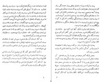 معرفی و دانلود کتاب سلام بر غم فرانسواز ساگان-1