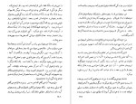 معرفی و دانلود کتاب سلام بر غم فرانسواز ساگان-1