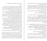 معرفی و دانلود کتاب سهره طلایی دانا تارت-1