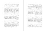 معرفی و دانلود کتاب سه سخنرانی منوچهر هزار خانی-1
