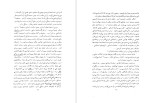 معرفی و دانلود کتاب سه سخنرانی منوچهر هزار خانی-1