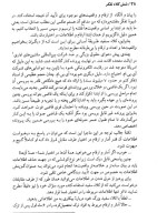 معرفی و دانلود کتاب شش کلاه تفکر ادوارد دبونو | پروژه دانلود-1