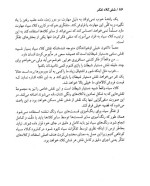 معرفی و دانلود کتاب شش کلاه تفکر ادوارد دبونو | پروژه دانلود-1