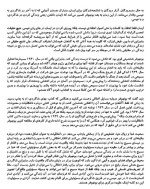 معرفی و دانلود کتاب عیسی مسیح امروز برای ما کیست ديتريش بونهوفر-1