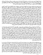 معرفی و دانلود کتاب عیسی مسیح امروز برای ما کیست ديتريش بونهوفر-1