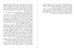 معرفی و دانلود کتاب غلبه بر کمرویی پل ژاگو-1