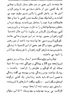 معرفی و دانلود کتاب فانوس دریایی ژول ورن | پروژه دانلود-1