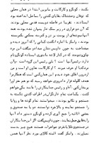 معرفی و دانلود کتاب فانوس دریایی ژول ورن | پروژه دانلود-1