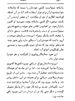 معرفی و دانلود کتاب فانوس دریایی ژول ورن | پروژه دانلود-1