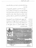معرفی و دانلود کتاب مارتین لوتر رضا علیزاده | پروژه دانلود-1