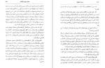 معرفی و دانلود کتاب مردان کوچک لوییزا می آلکوت-1