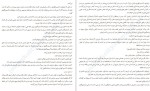 معرفی و دانلود کتاب مرد تکثیر شده ژوزه ساراماگو-1
