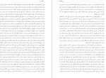 معرفی و دانلود کتاب مسخ فرانتس کافکا-1