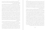 معرفی و دانلود کتاب مسخ فرانتس کافکا-1