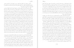معرفی و دانلود کتاب مسخ فرانتس کافکا-1