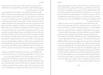 معرفی و دانلود کتاب مسخ فرانتس کافکا-1
