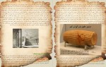 دانلود کتاب معرفی تمامی جنگ های تاریخی ایران-1