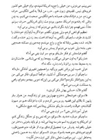 معرفی و دانلود کتاب منظر پریده‌ رنگ تپه‌ها  کازوئو ایشی گورو | پروژه دانلود-1