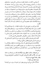 معرفی و دانلود کتاب منظر پریده‌ رنگ تپه‌ها  کازوئو ایشی گورو | پروژه دانلود-1