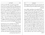 معرفی و دانلود کتاب پاسخ به ایوب کارل گوستاو یونگ-1