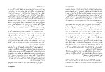 معرفی و دانلود کتاب پراگماتیسم ویلیام جیمز-1