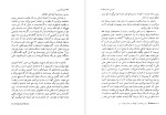 معرفی و دانلود کتاب پراگماتیسم ویلیام جیمز-1