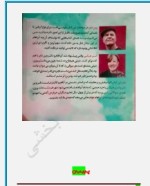معرفی و دانلود کتاب چگونه بخواهید چگونه برسید وین دایر-1