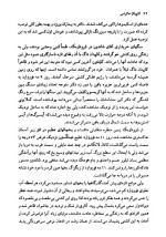 معرفی و دانلود کتاب کاپیتان هاتراس ژول ورن | پروژه دانلود-1