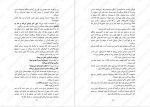 معرفی و دانلود رایگان کتاب برندگان فردریک بکمن-1