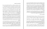 معرفی و دانلود کتاب بهترین قصه گو برنده است آنت سیمونز-1