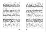 معرفی و دانلود کتاب تاریخ ایالات متحده آمریکا پس از جنگ جهانی اول-1