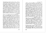 معرفی و دانلود کتاب تاریخ ایالات متحده آمریکا پس از جنگ جهانی اول-1