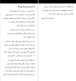 معرفی و دانلود کتاب جنگ چهره ی زنانه ندارد سوتلانا آلکساندرونا الکسیویچ-1