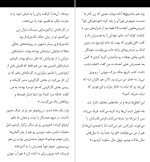 معرفی و دانلود کتاب جنگ چهره ی زنانه ندارد سوتلانا آلکساندرونا الکسیویچ-1