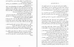 معرفی و دانلود کتاب دیوار چین ژول ورن-1