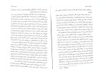 معرفی و دانلود کتاب غول مدفون کازوئو ایشی گورو-1