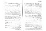 معرفی و دانلود کتاب غول مدفون کازوئو ایشی گورو-1