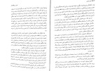 معرفی و دانلود کتاب غول مدفون کازوئو ایشی گورو-1