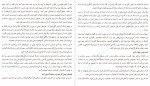 معرفی و دانلود رایگان کتاب پاکسازی ذهن جان ویلیامز-1